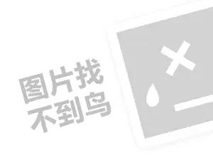 2023快手小店卖熟食怎么弄？有哪些条件？